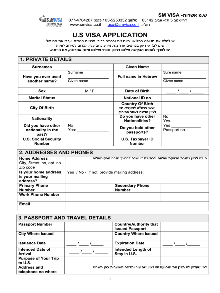 Ds 260 Form Pdf: Fill Out & Sign Online | Dochub